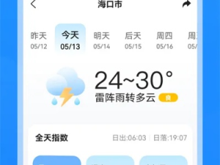 幸运彩welcome彩票大厅免费版官方版下载-幸运彩welcome彩票大厅_最新版下载v.2.27.18-安卓版