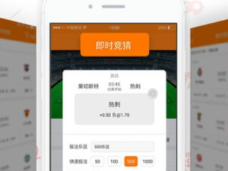 富彩彩票vip,富彩彩票vip V5.16.42IOS／Android通用版／手机APP