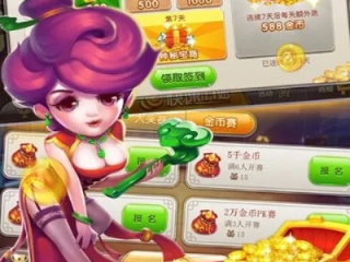 123棋牌娱乐中心版V23.91.59.33ios版本-好用