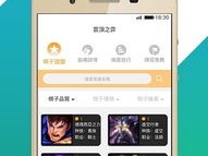开云电竞官网,开云电竞官网 V5.12.9绿色纯净版／安卓通用版
