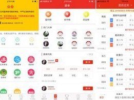 吉祥彩票下载app最新版本V10.43.9.289ios版本-推荐