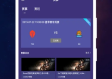 Uwin电竞平台✅,㊙️Uwin电竞平台 V9.17.2✅