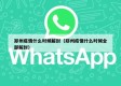 郑州疫情什么时候解封（郑州疫情什么时候全部解封）