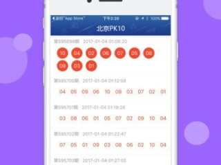 33彩票app,33彩票app V6.3.19OS／Android通用版