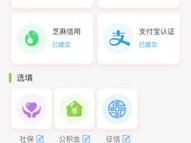 234钱包免费版官方版下载-234钱包_最新版下载v.5.69.00-苹果版
