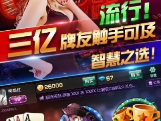 777街机游戏厅手机版最新版本V27.94.7.54ios版本-推荐