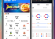 火爆体育app官方下载中心版V65.29.35.31ios版本-推荐