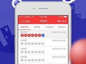 大众彩票入口welcome中心版V96.72.225.213安卓系统版本-推荐