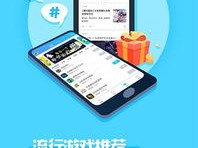 bv官网app,bv官网app V6.19.3全新版本!全新玩法!