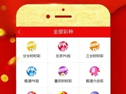 极速赛车彩票网✅-✅极速赛车福利彩票