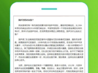蓝球比分90vs皇冠,蓝球比分90vs皇冠 V3.17.9IOS／Android通用版