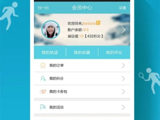 博系体育平台免费版V31.42.149.78ios版本-好用