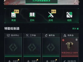 三角洲租号平台中心版V85.3.20.176安卓版本-推荐