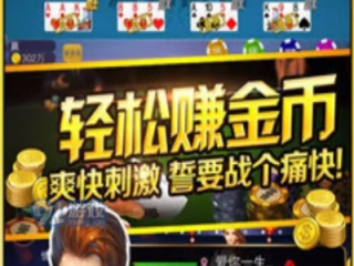 JDB容易赢的游戏 ㊙️,✅JDB容易赢的游戏 V7.12.5✅