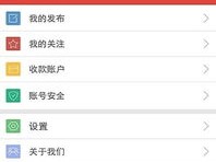 易游电竞app下载地址,易游电竞app下载地址 V6.12.4绿色纯净版／安卓通用版