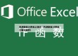 天津新增14例本土确诊（天津新增14例本土确诊病例）