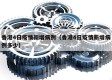 香港4日疫情新增病例（香港4日疫情新增病例多少）