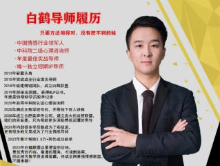 导师一对一精准回血计划✅ ,一对一导师制