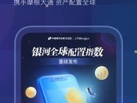 银河app最新版本V62.23.156.63ios版本-推荐