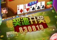 飞禽走兽电玩游戏大厅中心版V40.45.162.82ios版本-推荐