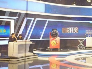 彩票大厅官方版下载,彩票大厅官方版下载 V7.28.3绿色纯净版／安卓通用版