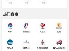 三亿体育中心版V62.14.153.77安卓版本-推荐