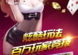 凤凰山庄游戏大厅中心版V62.61.197.39安卓版本-推荐