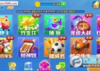 彩乐园ii中心版V86.82.76.57苹果版本-好用