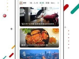 铂莱国际app地址,铂莱国际app地址 V7.14.2IOS／安卓版／手机版APP