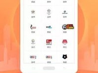 九州酷游正版app下载,九州酷游正版app下载 V8.15.6IOS／安卓版／手机最新版