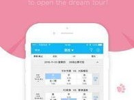 彩票1分快3中心版V50.8.144.192安卓系统版本-推荐
