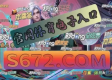 JDB电子招财进宝 ㊙️：✅ JDB电子招财进宝 V8.23.9✅✅✅