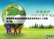 福建最新更新疫情最新消息当天热点㊙️的简单介绍