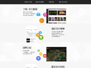 yy易游电子竞技,yy易游电子竞技 V6.23.9绿色纯净版／安卓通用版
