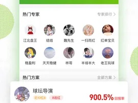 体球网比分,体球网比分 V6.34.8IOS／安卓版／手机版APP