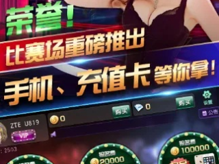 777街机游戏厅手机版绿色版V95.43.112.91ios版本-好用