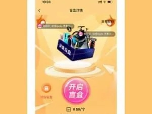佰富彩为什么打不开,佰富彩为什么打不开 V3.21.6IOS／Android通用版