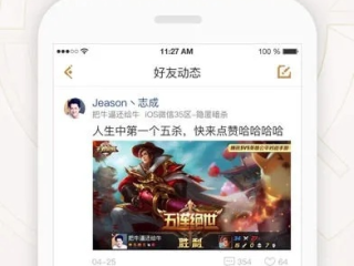 HJC黄金城电子竞技,HJC黄金城电子竞技 V6.14.9IOS／Android通用版