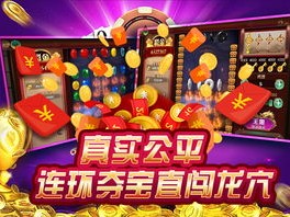 美狮贵宾会真人,美狮贵宾会真人 V6.29.4IOS／安卓版／手机版APP