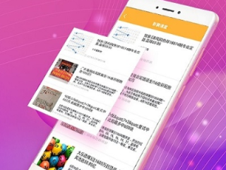 易彩堂网站登录免费版V81.83.213.85苹果版本-好用