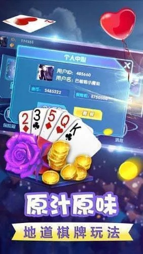 大富豪电玩城✅｜💘大富豪电玩城老版下载