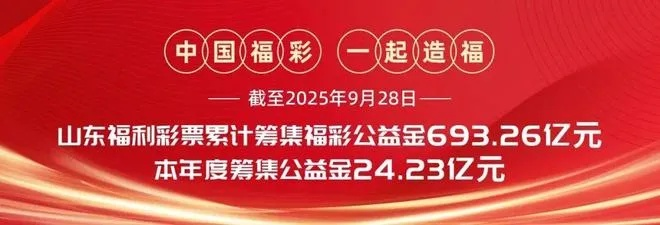 万盛彩票官网✅:✅万盛彩票平台是合法的吗 万盛彩票官网✅:✅万盛彩票平台是合法的吗