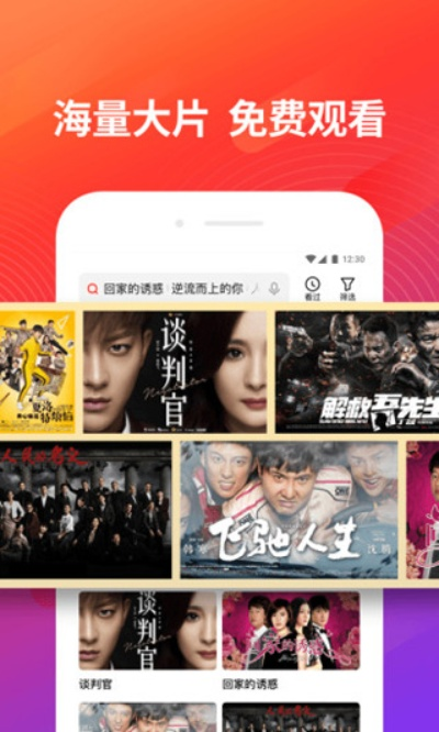 幸福宝在线官网入口免费版官方版下载-幸福宝在线官网入口_最新版下载v.7.09.17-安卓版 幸福宝在线官网入口免费版官方版下载-幸福宝在线官网入口_最新版下载v.7.09.17-安卓版