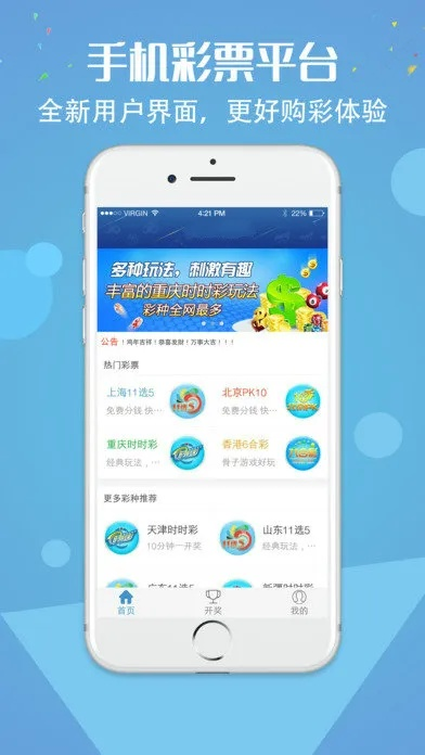88彩票下载地址㊙️✅_🧧赚客app下载 88彩票下载地址㊙️✅_🧧赚客app下载