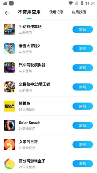 开云电竞在线网址,开云电竞在线网址 V9.13.5OS／Android通用版