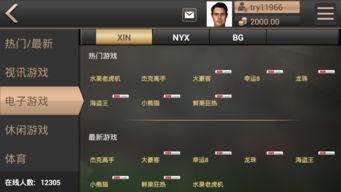 电子游戏破解软件下载,电子游戏破解软件下载 V7.29.4IOS/Android通用版 电子游戏破解软件下载,电子游戏破解软件下载 V7.29.4IOS/Android通用版