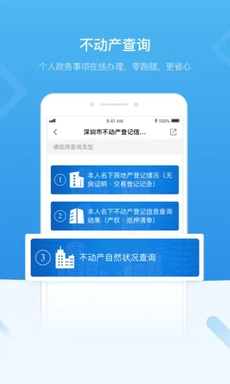 云顶集团最新官方网站,云顶集团最新官方网站 V8.37.6IOS／安卓版／手机版APP