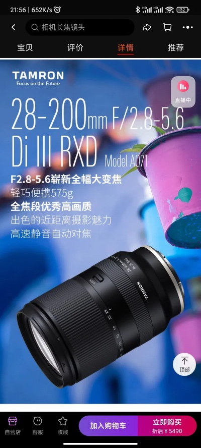 腾龙官网中国官方网站,腾龙官网中国官方网站 V7.16.4绿色纯净版/安卓通用版 腾龙官网中国官方网站,腾龙官网中国官方网站 V7.16.4绿色纯净版/安卓通用版