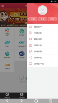 泛亚电竞app下载网址,泛亚电竞app下载网址 V6.29.4全新版本!全新玩法!