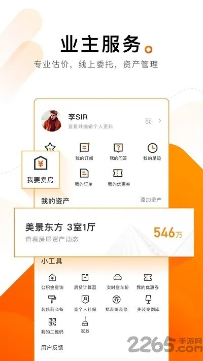 tyc86太阳集团欢迎您,tyc86太阳集团欢迎您 V6.23.9IOS／安卓版／手机最新版